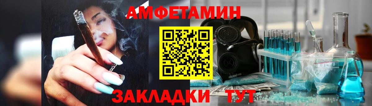 АМФ 98% Владивосток