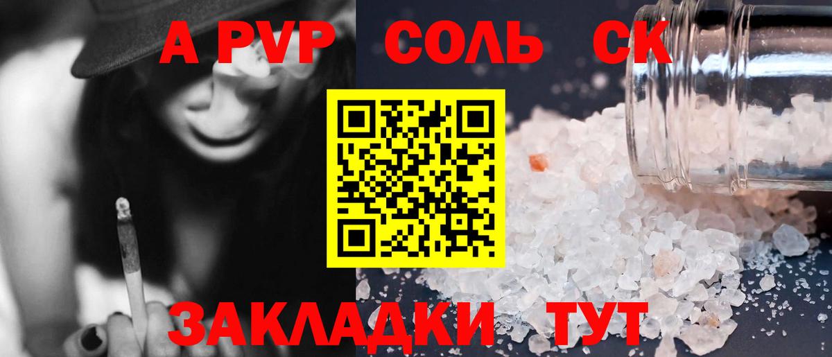 APVP СК Владивосток