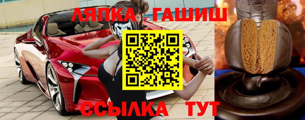 Гашиш гарик Владивосток