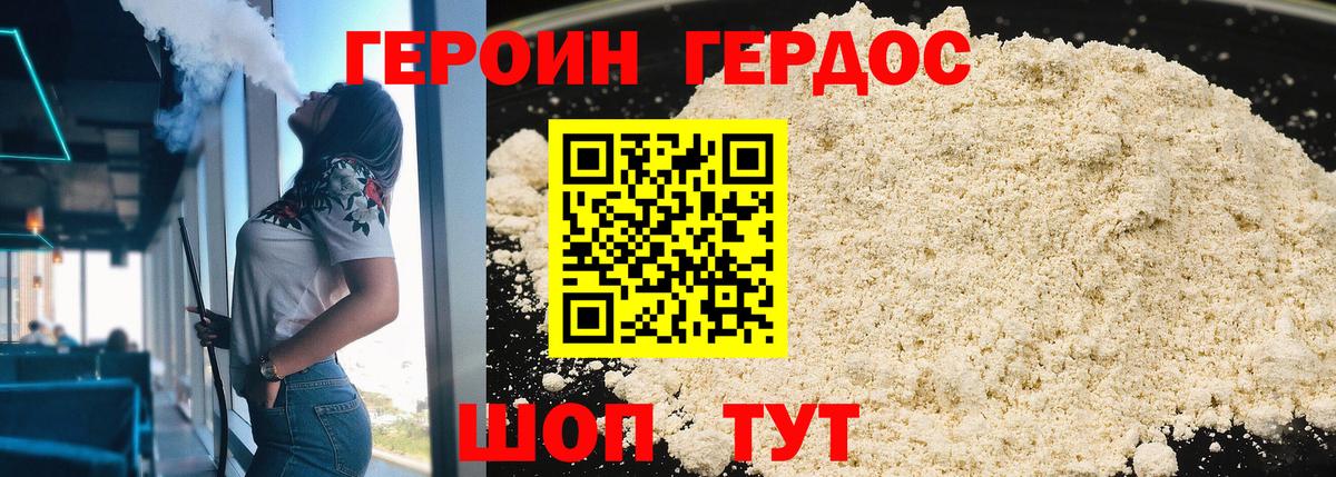 Гашиш  COCAIN  Владивосток  Вход с VPN  Канабис  МЕФ  