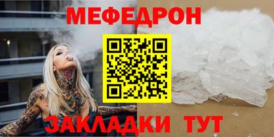 соль курить ск Аргун