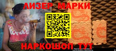 ALPHA-PVP Апшеронск