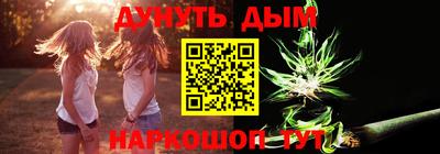 ALPHA-PVP Апшеронск