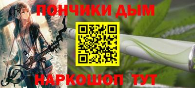ALPHA-PVP Апшеронск