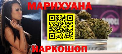 соль курить ск Аргун