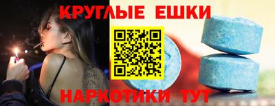 ALPHA-PVP Апшеронск