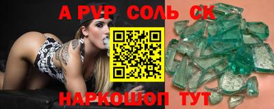 меф Гусь-Хрустальный