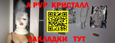 соль курить ск Аргун