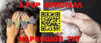 марки lsd Апрелевка