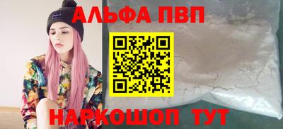 соль курить ск Аргун
