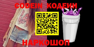 соль курить ск Аргун