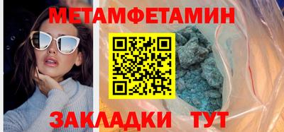 соль курить ск Аргун