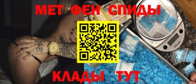 ALPHA-PVP Апшеронск