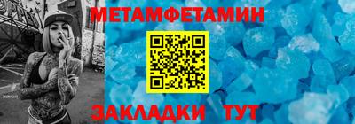 соль курить ск Аргун