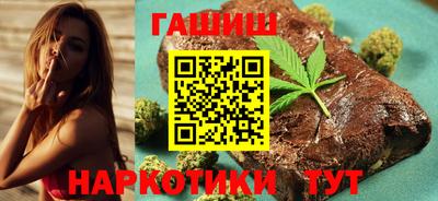 соль курить ск Аргун