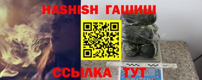 соль курить ск Аргун