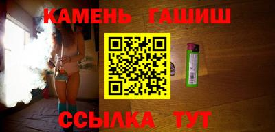 соль курить ск Аргун