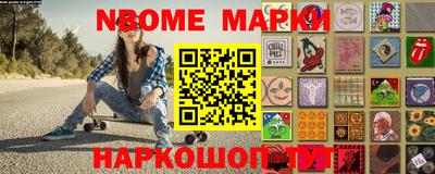 марки lsd Апрелевка
