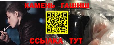 ALPHA-PVP Апшеронск