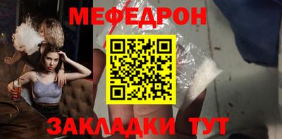 ALPHA-PVP Апшеронск