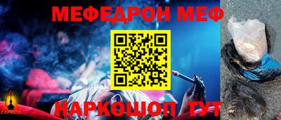 соль курить ск Аргун