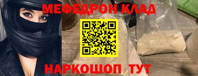 соль курить ск Аргун
