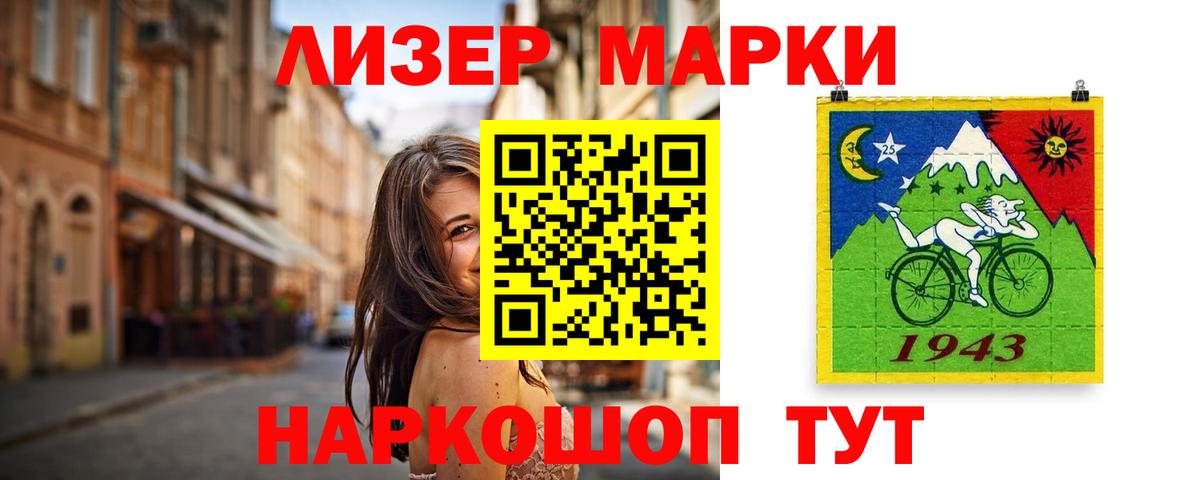 Лсд 25 экстази кислота  LSD-25 экстази ecstasy  LSD-25 экстази  Вход с VPN  Владивосток 