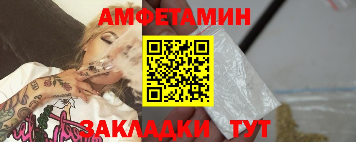 Первитин витя Владивосток