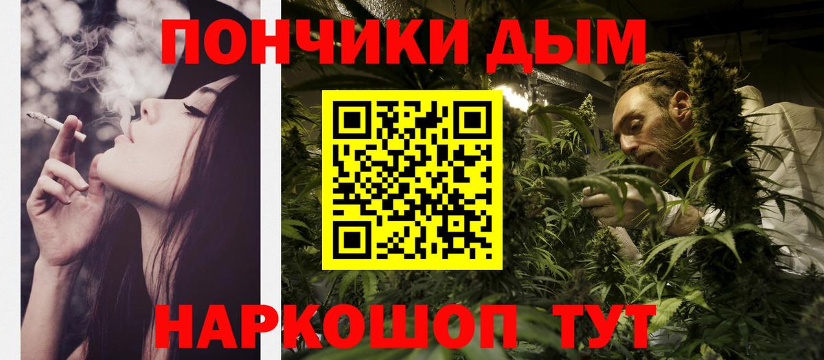 Шишки марихуана индика  Каннабис THC 21%  Владивосток  Вход с VPN  Марихуана SATIVA & INDICA 
